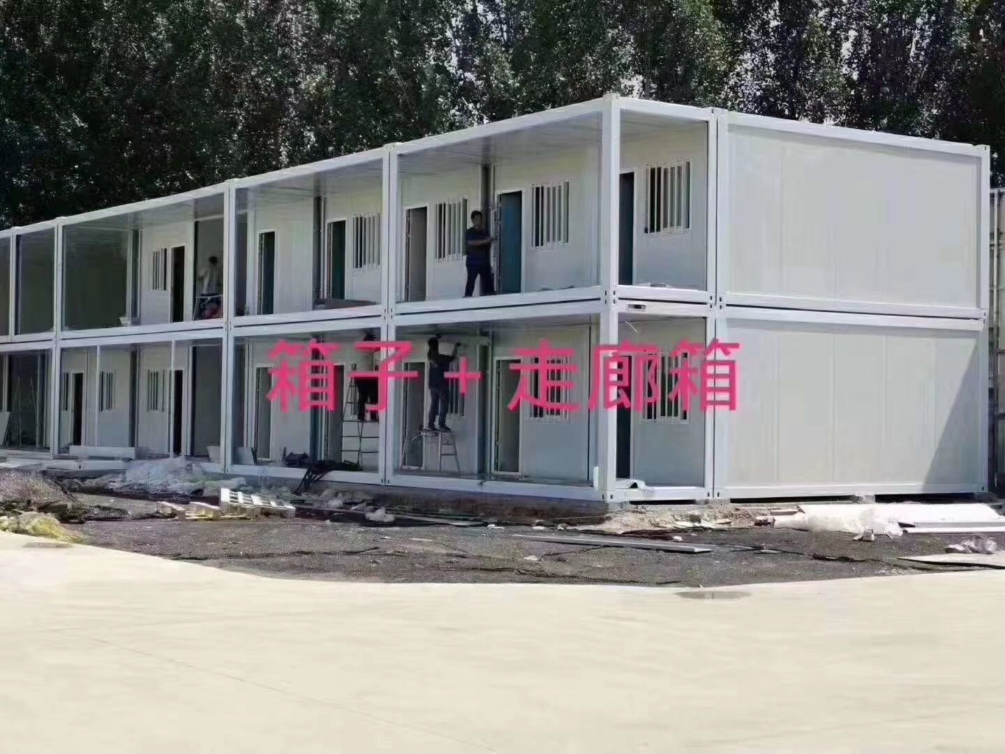 武漢輕鋼活動房